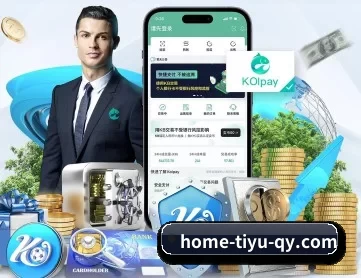 home-tiyu-qy.com APP