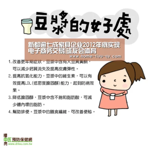 球友会官网