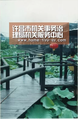 球友会官网